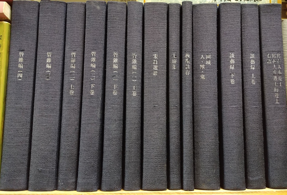 筆者所藏限量典藏版《錢鍾書集》(圖:黃杰華) 筆者所藏限量典藏版《錢鍾書集》(圖:黃杰華)