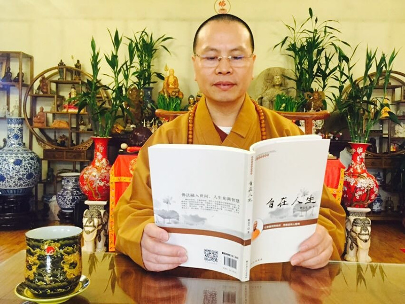 達義法師新書《自在人生》:在人心浮動的時代,大眾多誦《金剛經》,做事不要著相,讓心安頓。 達義法師新書《自在人生》:在人心浮動的時代,大眾多誦《金剛經》,做事不要著相,讓心安頓。