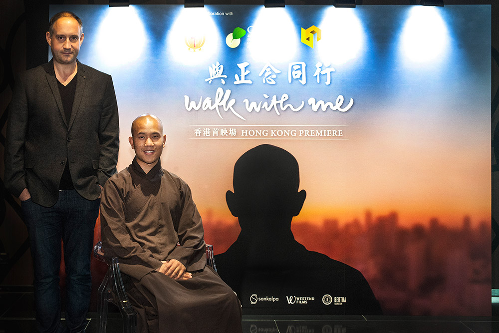 默斯（左）與法友法師本月初訪港，出席《與正念同行》首映禮（圖：Tim Liu）。