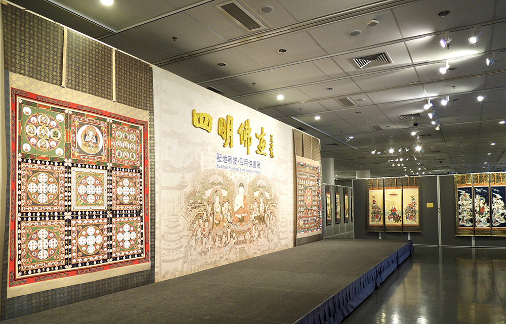 《金胎二界曼陀羅》展示於主禮臺上