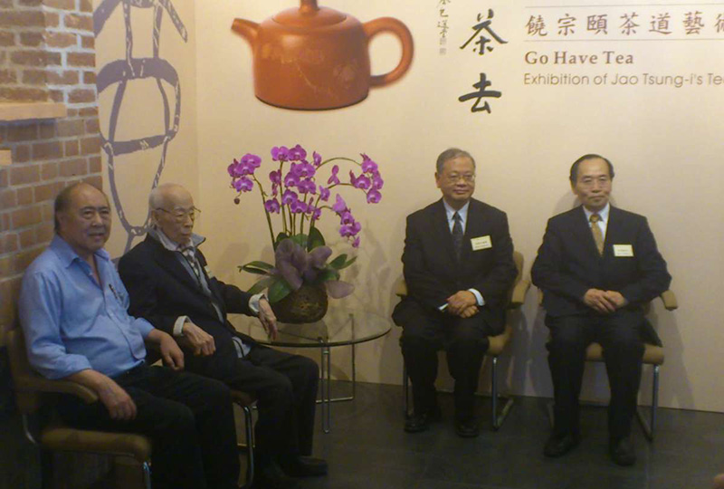 2013年「吃茶去」展覽