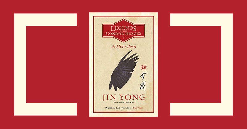 Jin-Yong_7 Jin-Yong_7
