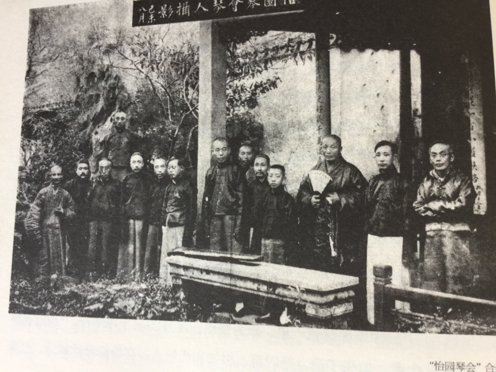 1919年8月的怡園琴會上，廣霞法師（右三）彈了《梅花三弄》。