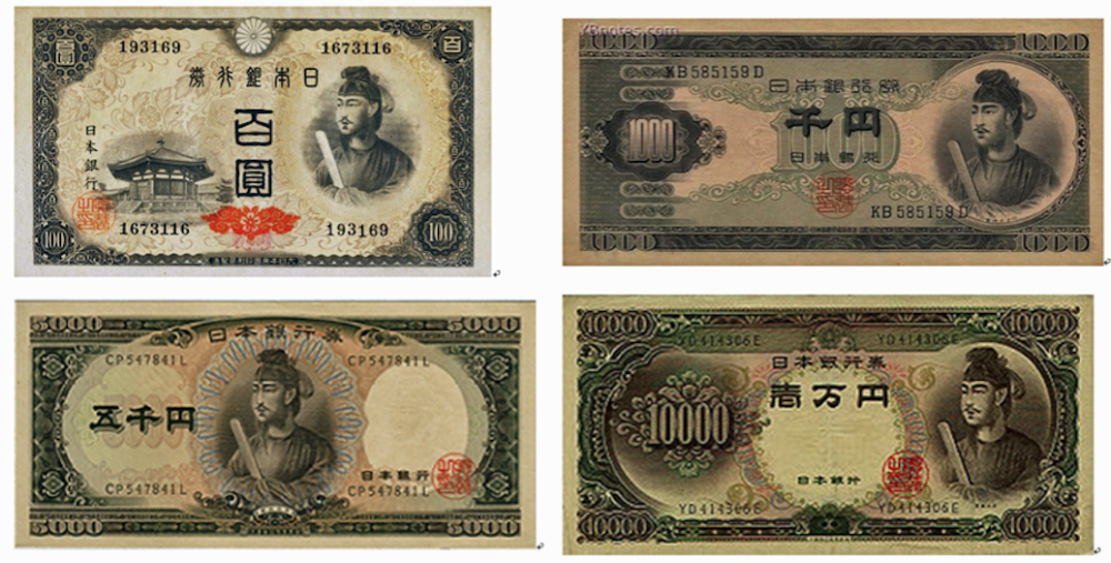 過往不同幣值的日圓紙幣，均印有聖德太子的肖像。（圖：網上圖片）