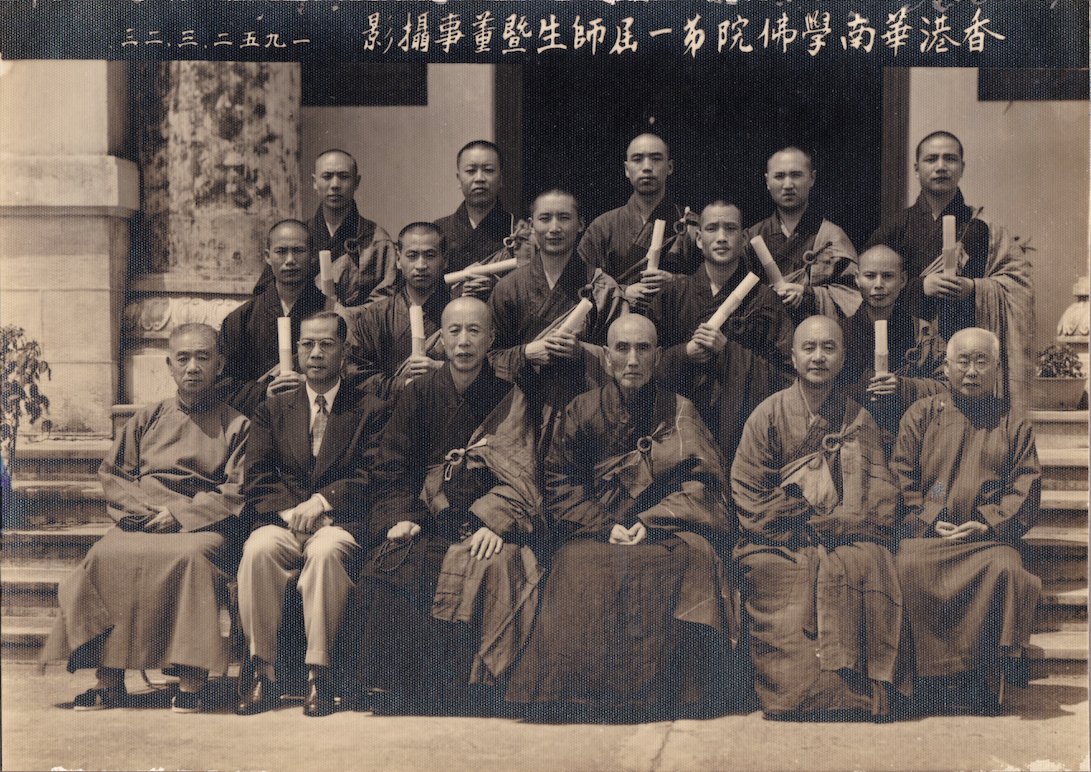 圖四:二十名學僧中,有十名獲頒得畢業證書。第一排從左至右依次為:吳蘊齋 居士、王學仁居士、定西老法師、倓虛老法師、樂果老法師、黃杰雲居士;第二排從左至右依次為:法藏、淨真、聖懷、大光、定因;第三排從左至右依次為:寶燈、達成、樂渡、永惺及妙智。(由千華蓮社提供) 圖四:二十名學僧中,有十名獲頒得畢業證書。第一排從左至右依次為:吳蘊齋 居士、王學仁居士、定西老法師、倓虛老法師、樂果老法師、黃杰雲居士;第二排從左至右依次為:法藏、淨真、聖懷、大光、定因;第三排從左至右依次為:寶燈、達成、樂渡、永惺及妙智。(由千華蓮社提供)