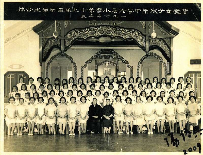 1960年蕭珍彩校友小學畢業(第二排右九)（圖片由東蓮覺苑提供）