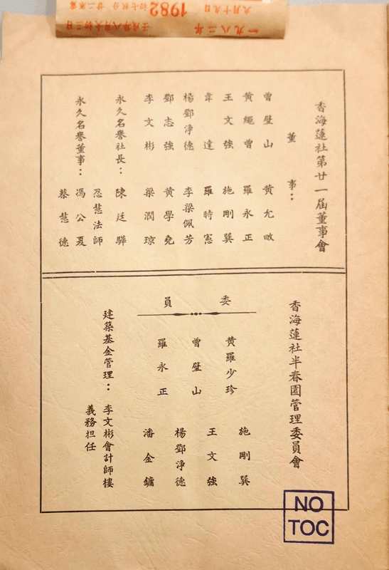 20230614-p011 20230614-p011