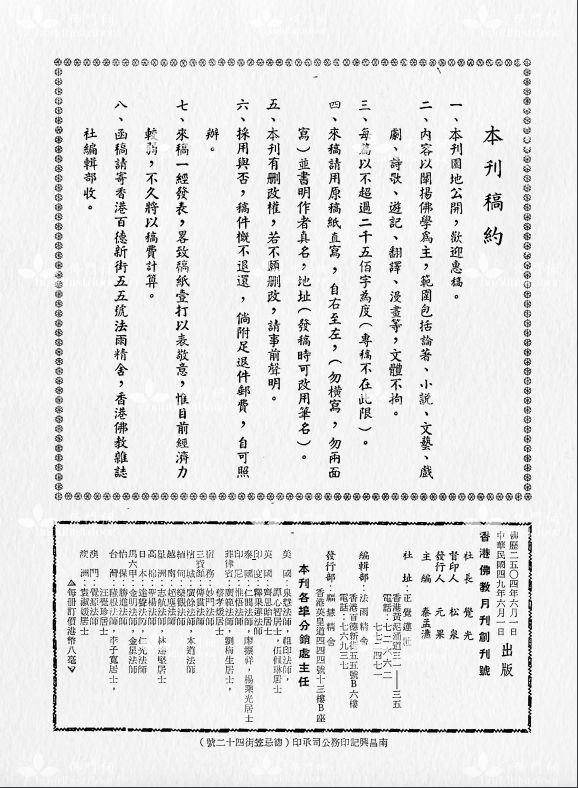 20230719-p021
