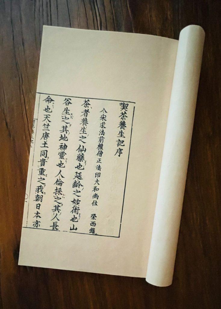 Javis愛看古籍、經書，每天起床飲茶靜坐後便會看書（圖：希妮窩）。