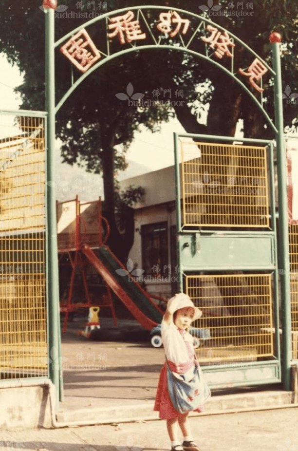 1985年佛教見修幼稚園大閘面貌。(舊生家長提供) 1985年佛教見修幼稚園大閘面貌。(舊生家長提供)