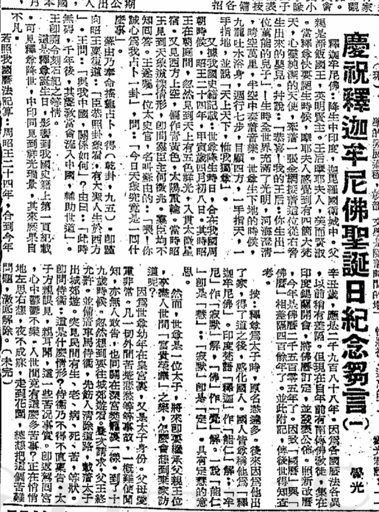 1961-05-22 華僑日報 1961-05-22 華僑日報
